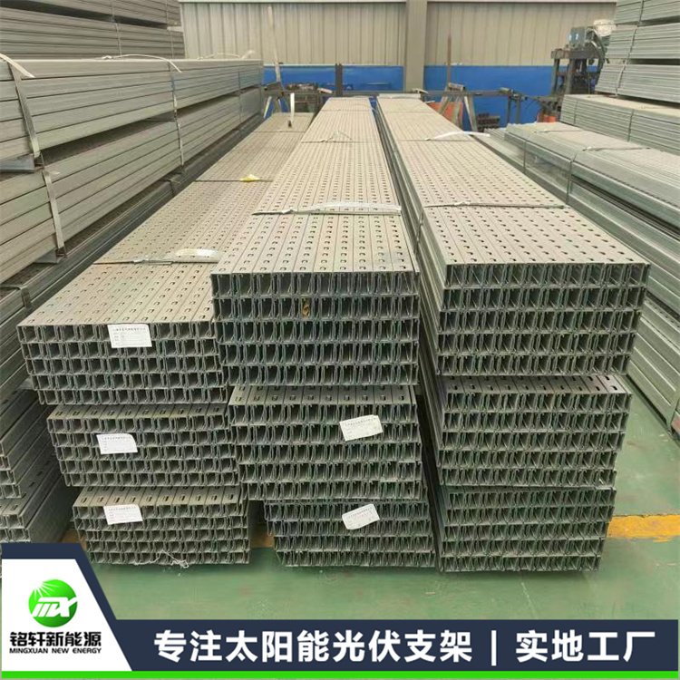 高品质锌铝镁光伏支架 275克镀层与S350GD材质的卓越之选